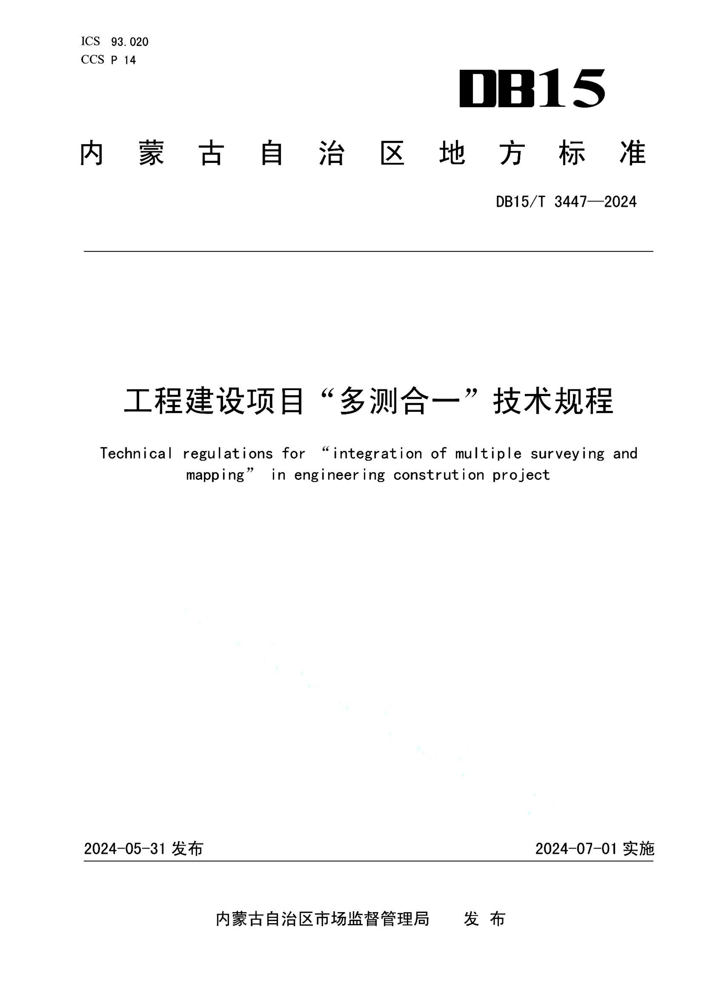 资源详情图